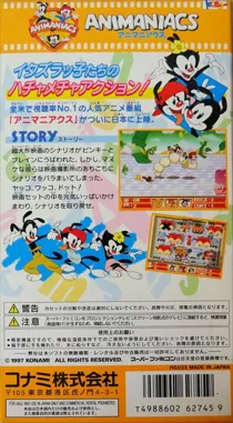 Animaniacs (Japan) box cover back